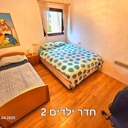 Kfar Saba View Apartment Экстерьер фото