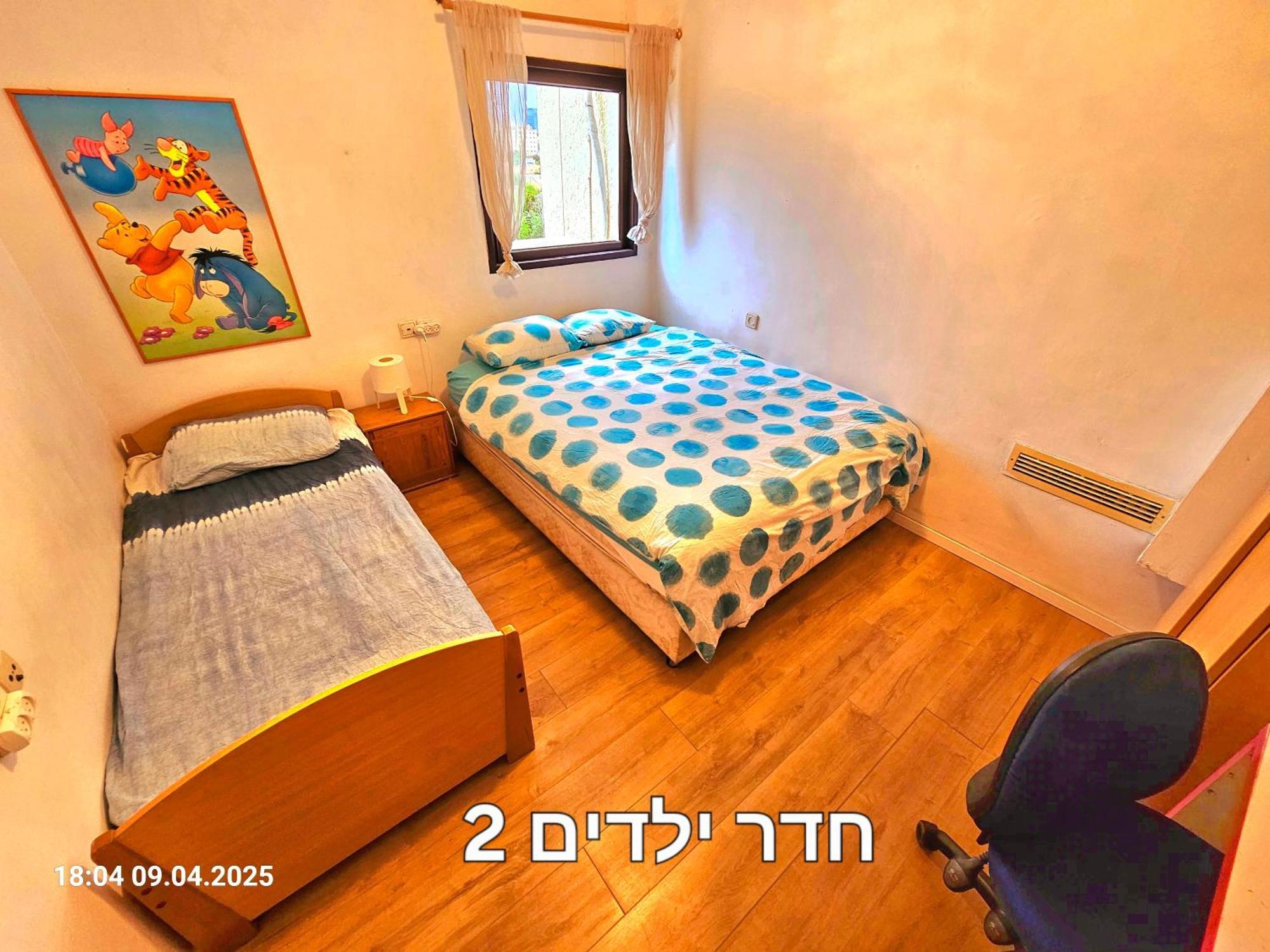 Kfar Saba View Apartment Экстерьер фото