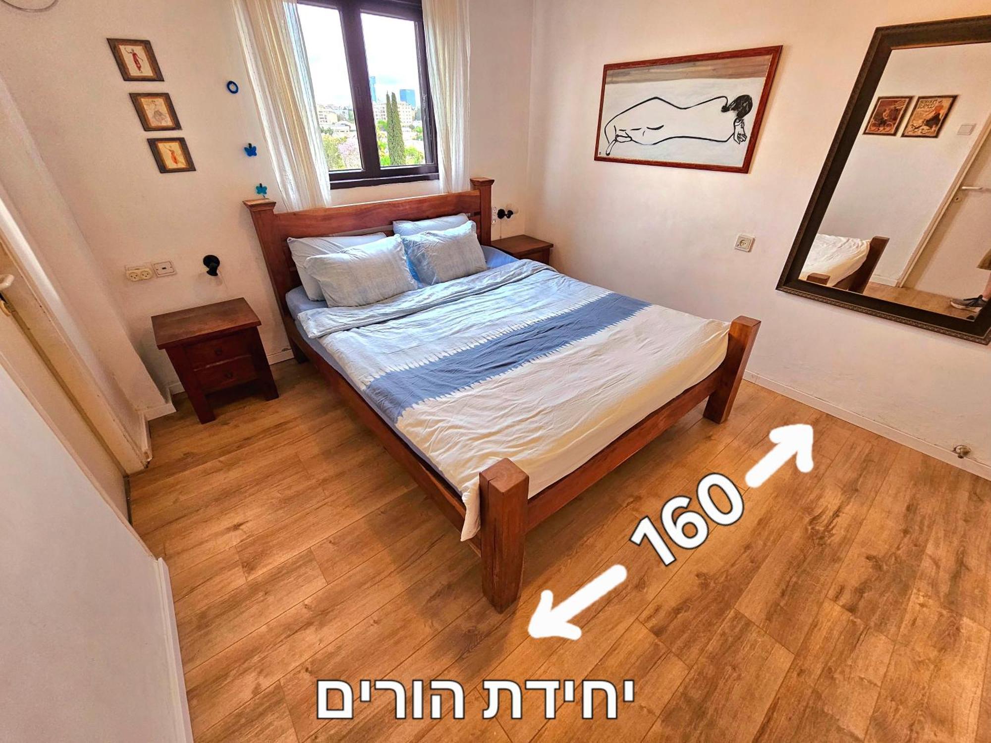Kfar Saba View Apartment Экстерьер фото